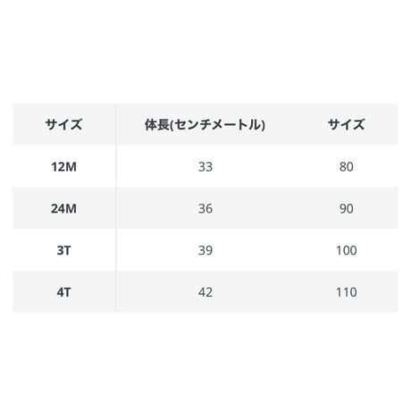 ホワイトフォーマルスーツ(459)