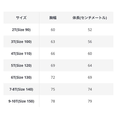 kids スパンコールショルダーチュール(2131)