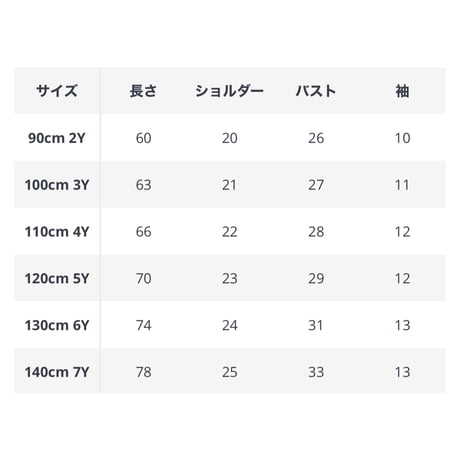 kids 総レースチュールパフスリーブネックレス付きドレス(2433)