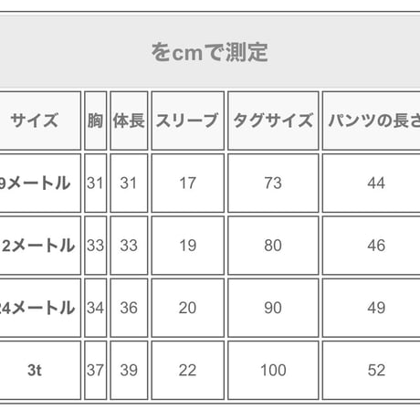 2color BLACK KEYSスウェットセットアップ(1394)