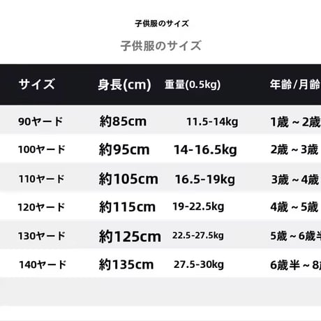 kids gray/blackコットンフリルスウェットパンツ(1071)