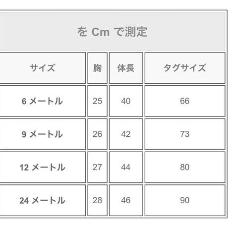 3colorセーラー半袖ロンパース(691)