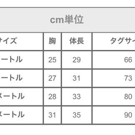 ヘアバンド付きくすみピンクキャミロンパース(393)
