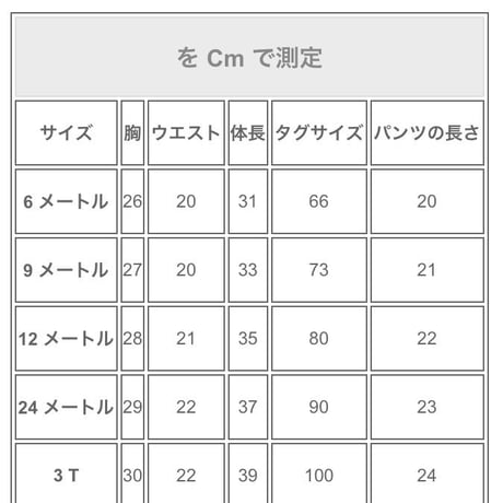 即納◆ラウンド襟ドットセットアップ(672)
