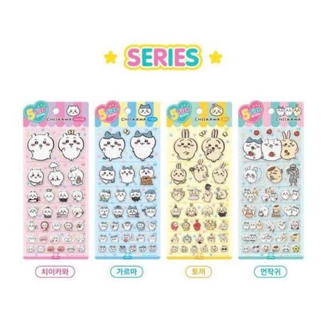 はちわれ | STORES