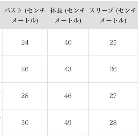 ハートポンポンニットロンパース(874)