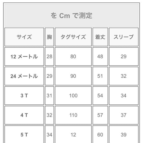 ホワイトコットンレースワンピース(823)