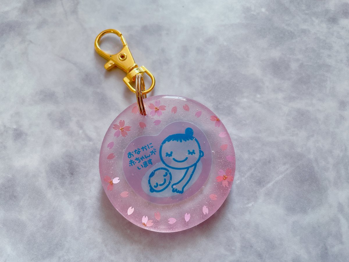 77 極美品 未使用 レア 90s 妊婦 胎児 スケルトン クリア キーホルダー MM-012】桜 マタニティマーク キーホルダー | TricoloreDaisy