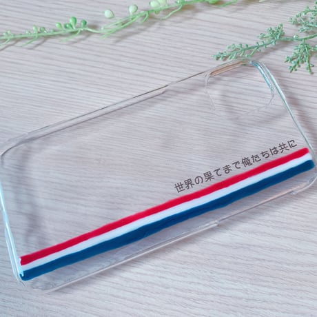 【SC-008】トリコロール スマホケース