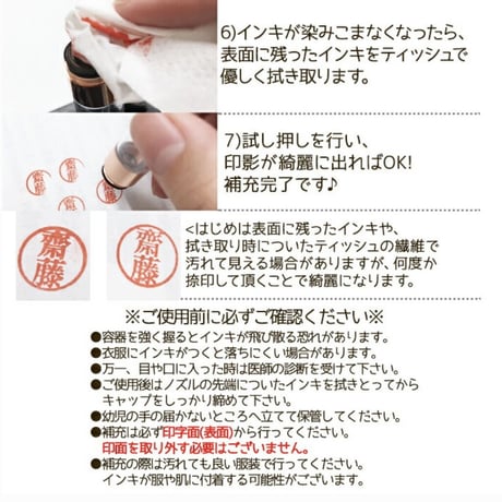 【O-012-3】フラワー 印鑑 ボールペン 補充用インク付