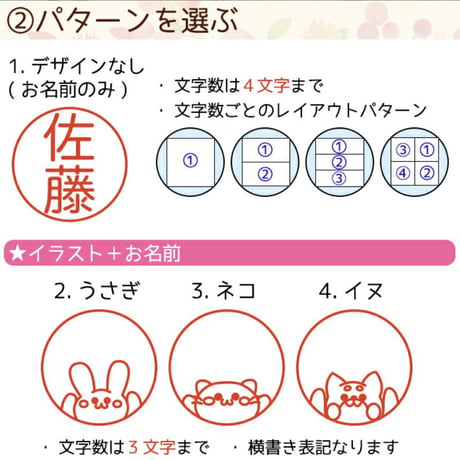 【O-012-2】フラワー ボールペン 印鑑付