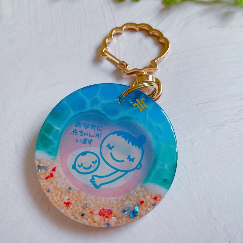 MM-006】海 マタニティマーク キーホルダー | TricoloreDaisy
