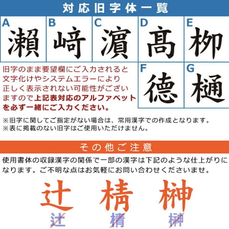 【O-012-2】フラワー ボールペン 印鑑付