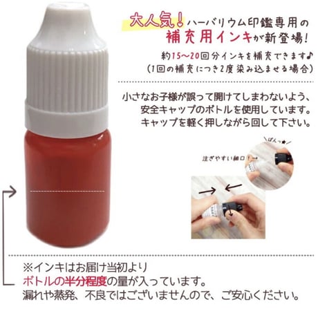 【O-012-3】フラワー 印鑑 ボールペン 補充用インク付