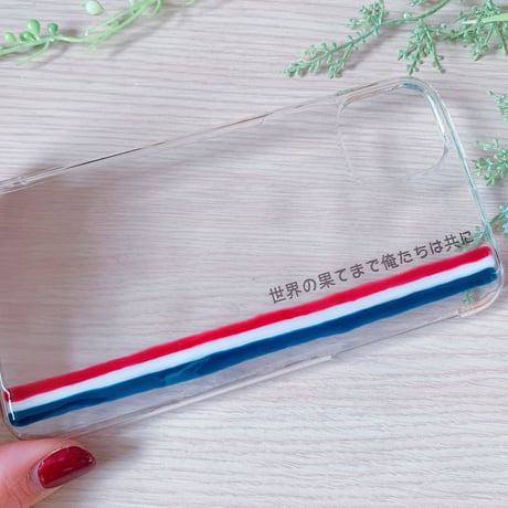 【SC-008】トリコロール スマホケース