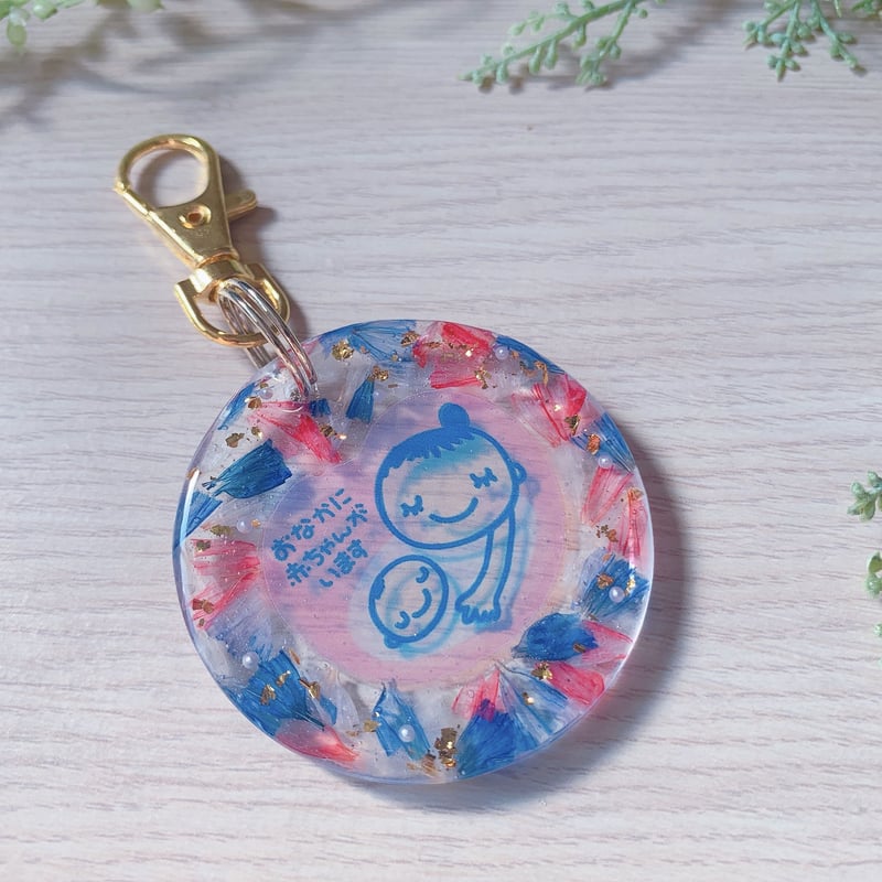 MM-004】スターチス マタニティマーク キーホルダー | TricoloreDaisy