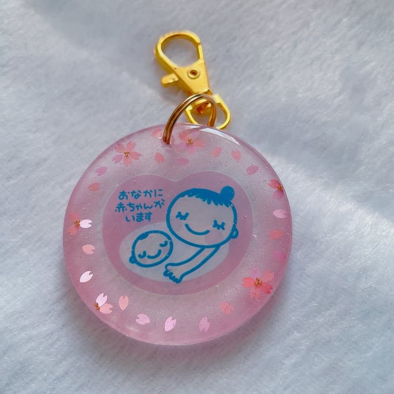 77 極美品 未使用 レア 90s 妊婦 胎児 スケルトン クリア キーホルダー MM-012】桜 マタニティマーク キーホルダー | TricoloreDaisy