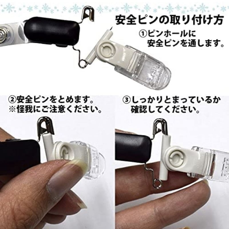 O-066】名札クリップ | TricoloreDaisy