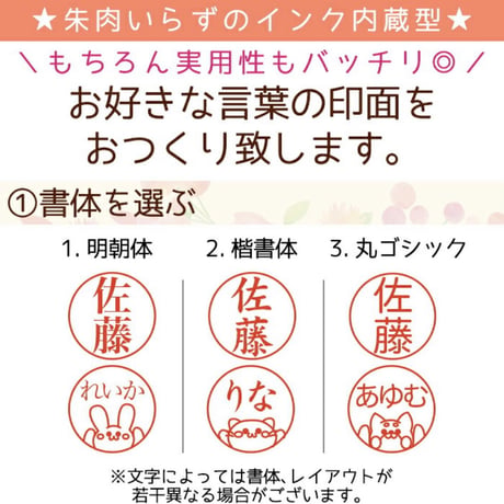 【O-012-2】フラワー ボールペン 印鑑付