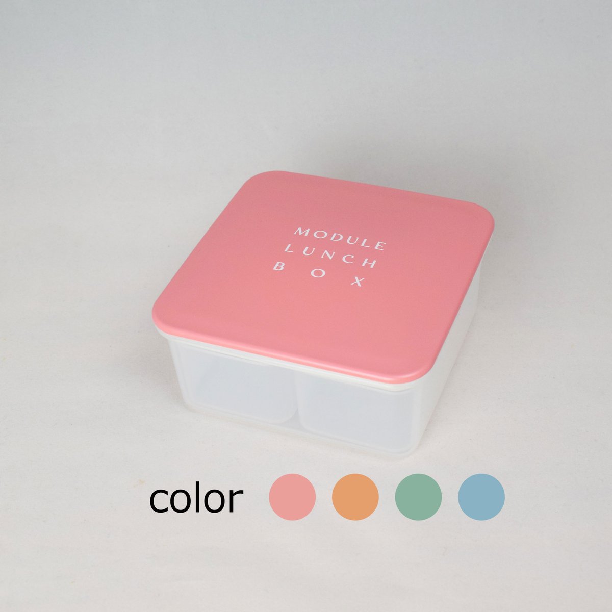 未使用に近い U76 API lunchbox 白き モジュール 