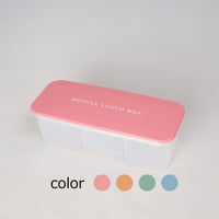 MODULE LUNCH BOX　S