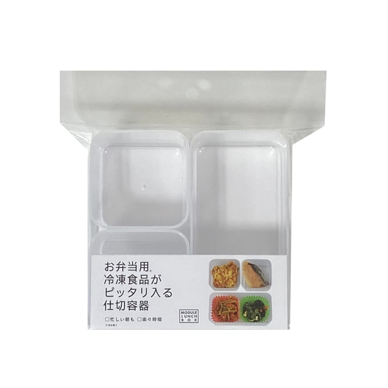 MODULE LUNCH BOX 仕切容器 | SO-Q STYLE