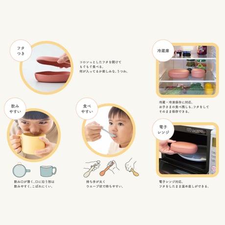 ｍogugu™　コップ　コズミックボヤージュ