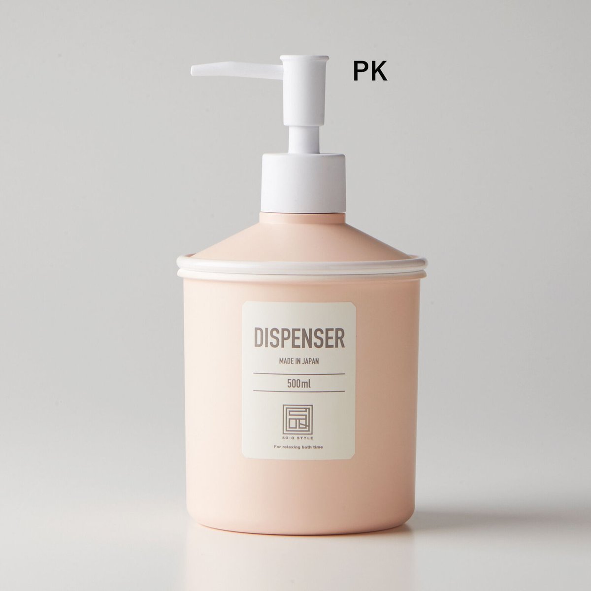 URBAN MODERN ディスペンサー 500ml New | SO-Q STYLE