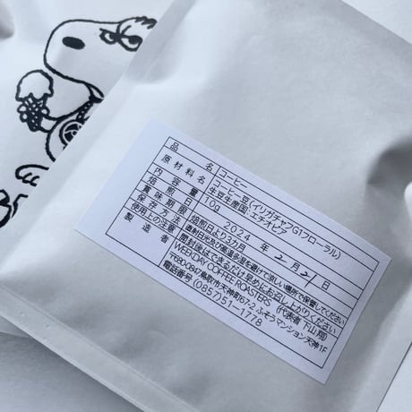 GHOST - DRIPBAG COFFEE PACK