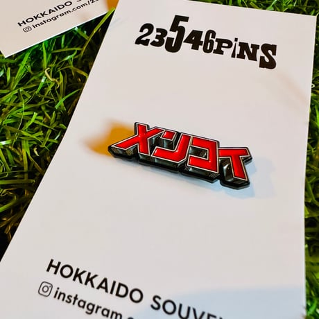 23546PINS®︎ 23546PINS®︎