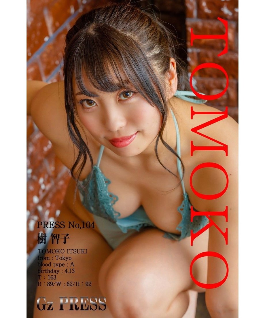 5d319c2d0838294afbbe59e8
