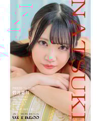 GzPressNo.1025　碧井菜月　大サイズ　※特典映像付き