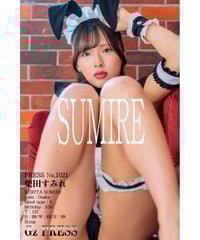 GzPressNo.1021　栗田すみれ　大サイズ　※特典映像付き