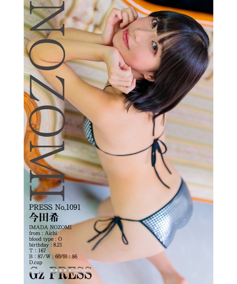 6965a4194e11f11604033fc9