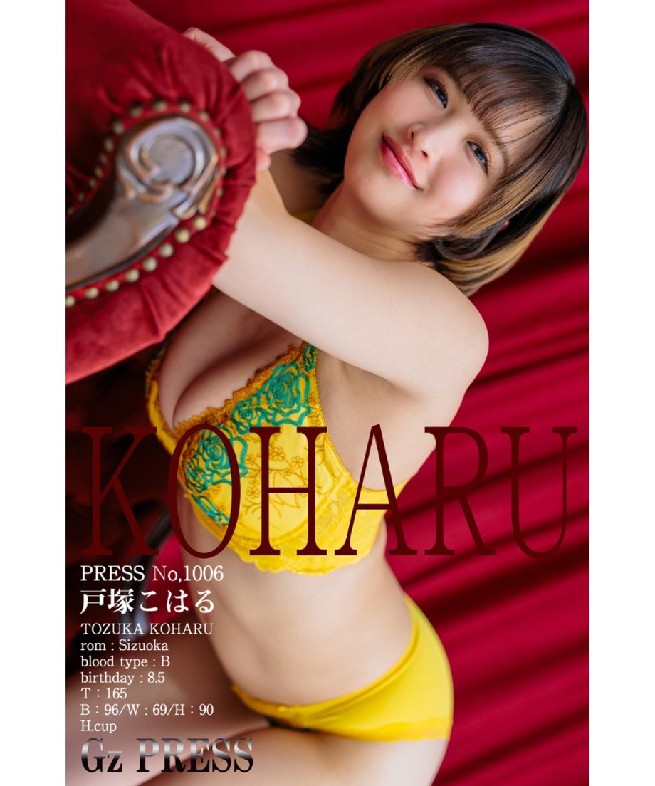 68537cc953ff9f31f49c46ba