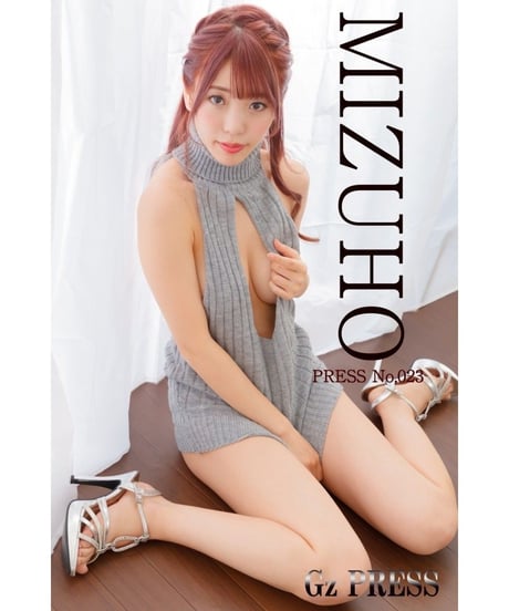 GzPressNo.023　白石みずほ　大サイズ　※特典映像付き
