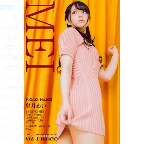 STORES コスプレの検索結果