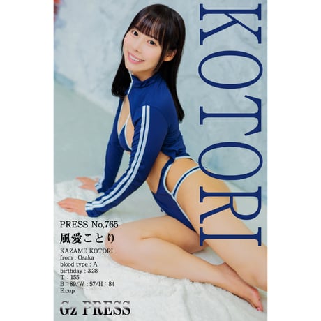 専用✧おまとめ4点 サイズ140 送料無料 1/6 SUPER DUCK SET079 ファイターセクシー女忍者