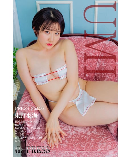 GzPressNo.656　東野羽海　大サイズ　※特典映像付き