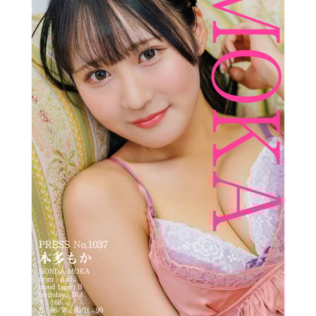 ランジェリー | STORES