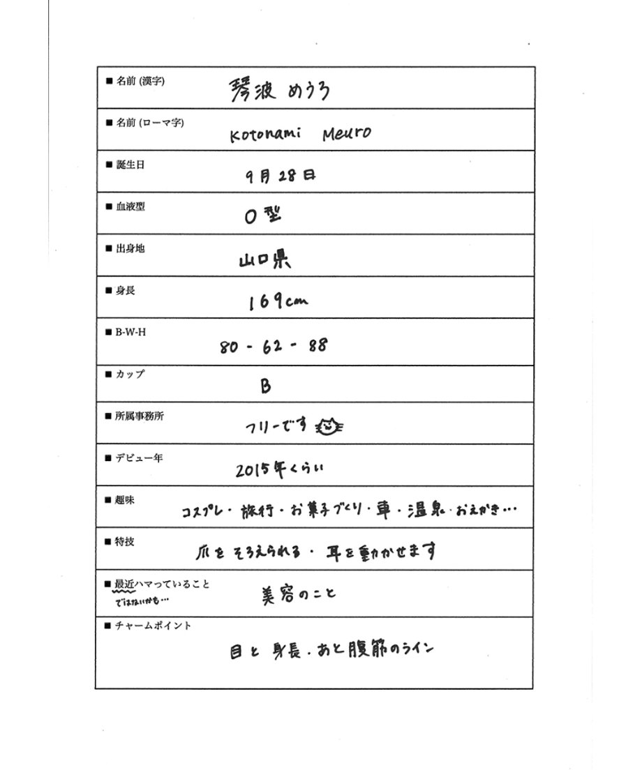 6a014ec6f0ab5a0e005d8ccc