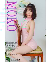 GzPressNo.304　那珂川もこ　大サイズ　※特典映像付き