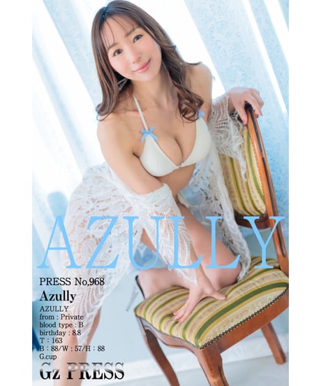 GzPressNo.968　Azully　大サイズ　※特典映像付き
