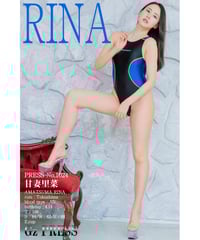 GzPressNo.1024　甘妻里菜　大サイズ　※特典映像付き