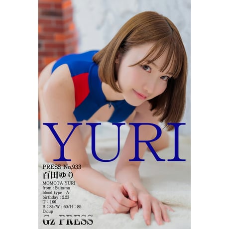 STORES 百田ゆりの検索結果