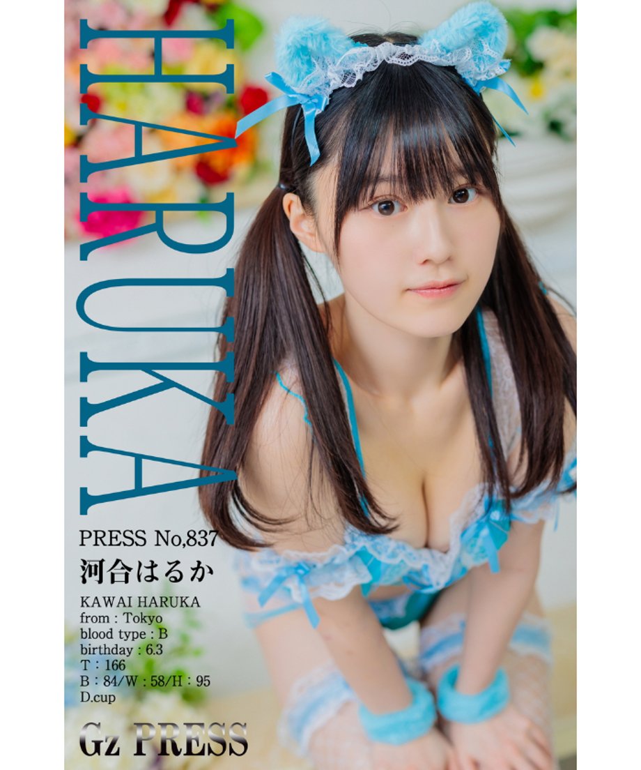 6657f87f50f81d04a8cf9250