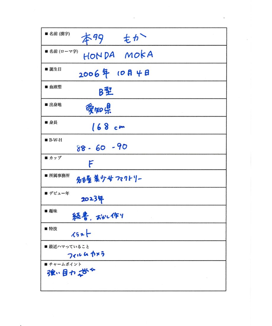 6a1d4d285ab45e17ab95d75e