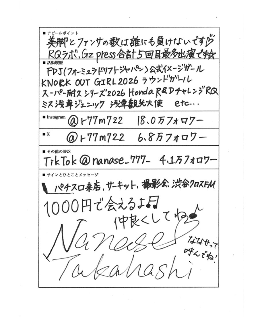 6a30286f8e3e650747cbb7e9