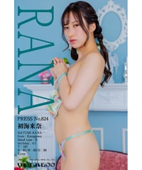 GzPressNo.824　初海来奈　スマホ・タブレット対応版