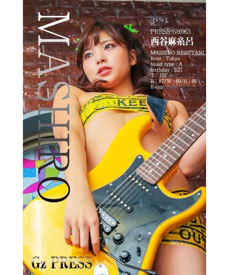 GzPressNo.063　西谷麻糸呂　スマホ・タブレット対応版